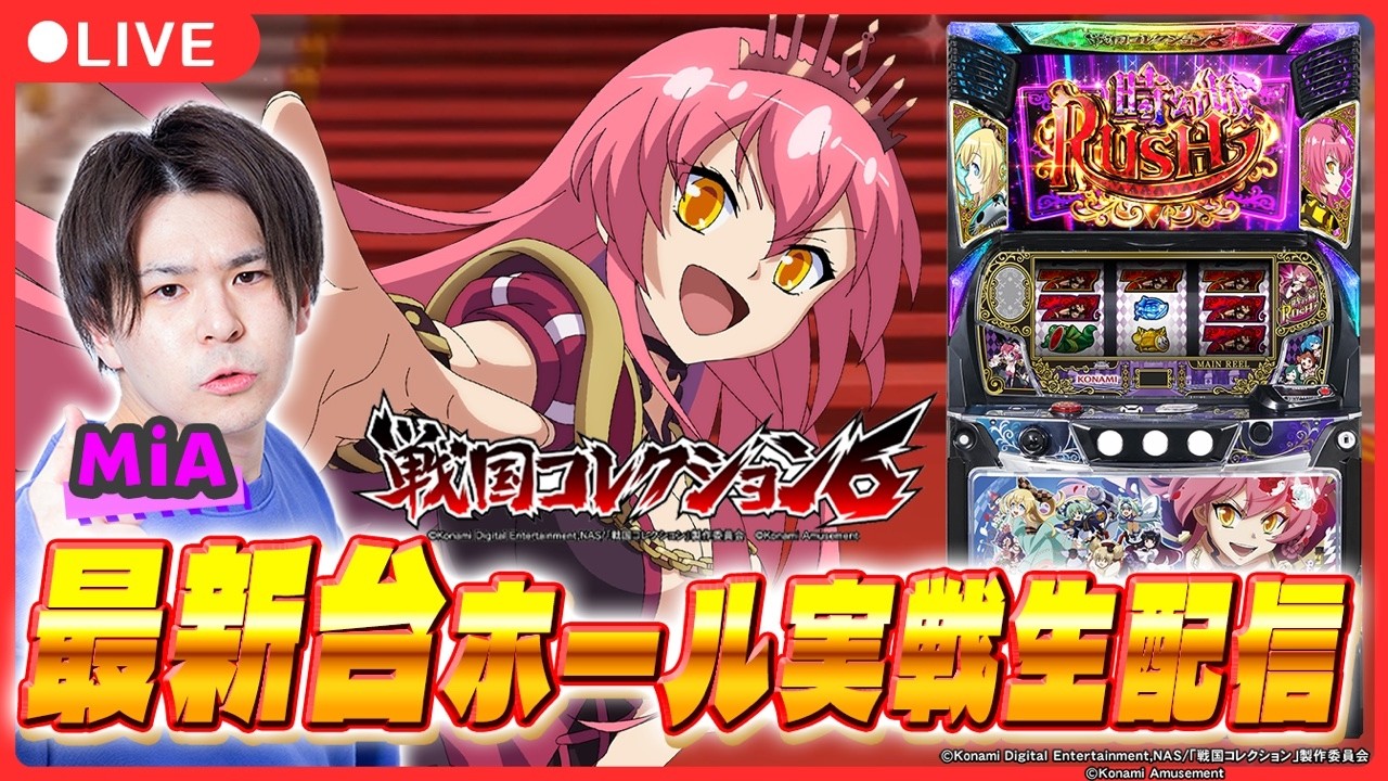PV動画