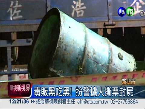 桶屍主嫌"境管通知" 風聲早走漏!