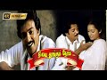 நிலவு தூங்கும் நேரம் நினைவு தூங்கிடா