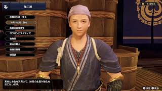 ＃１５　初心者ハンターレリョもん冒険記［MH RISE］集会所クエスト進めて進展したい