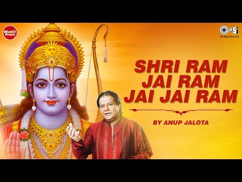Shri Ram Jai Ram Jai Jai Ram — watch video