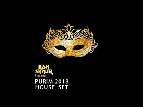Ron Shmuel Offer Nissim Purim 2018 House Set