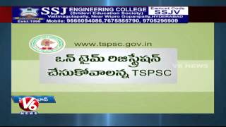 TSPSC | Application Process Started For Recruitment | One Time Registration - V6 News