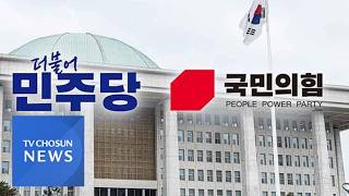 與 당권주자, 호남·경남행 '표심잡기' 주력…국민의힘 "선관위 특검해야" [TV조선 뉴스]