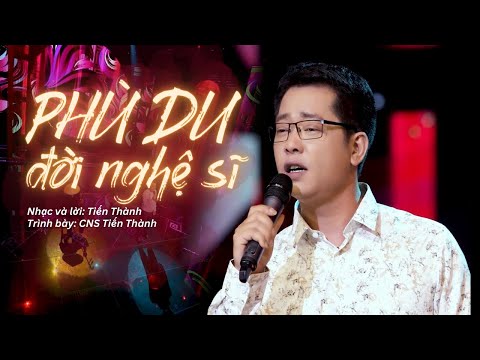 Phù du đời nghệ sĩ - Tiến Thành