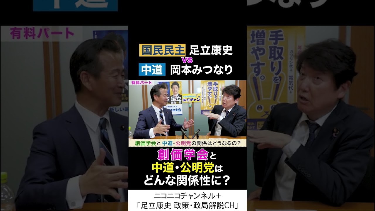 YouTubeサムネイル