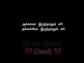 En Nanbana Pola Yarum Illai HD Video Songs