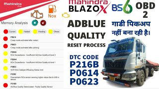 Interpretación dtc p216b