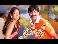 Bujji Bujji Paapaa Video Song Khatarnak Movie Ravi Teja Ileana