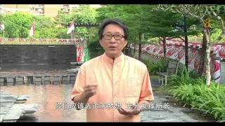 Singapore National Day Message 2014 (Mandarin - Channel 8)