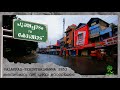 Punjappadam To Kongad Via Katampazhipuram SH53 Old Road Before Revamp Palakkad Going Forest
