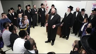 Belz Children Choir Rehearsal - Montreal Canada 2018 | חזרות של מקהלת חסידי בעלזא ומקהלת פרחי בעלזא