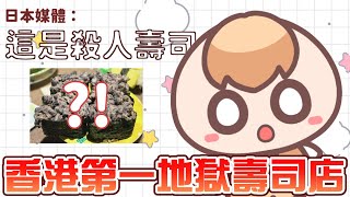 Re: [閒聊] 必勝客為什麼要一直玩食物！？