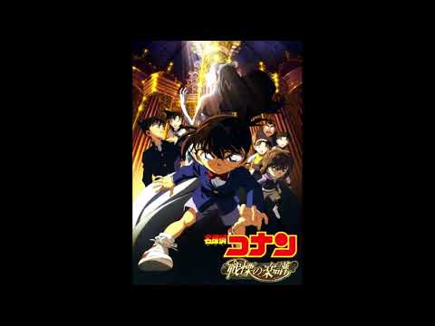 Meitantei Conan: Senritsu no Full Score Kokoro wa Anata to Tomo ni (Mein Herz ist noch bei Dir) Satoko Kimura