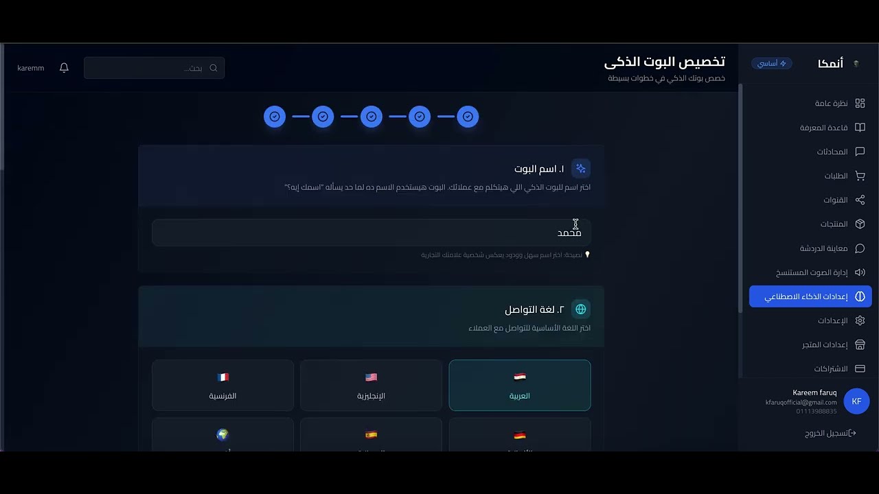 مميزات عامة