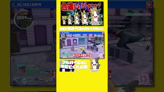 色違いモルペコちゃんの全サイズが欲しい！！#shorts