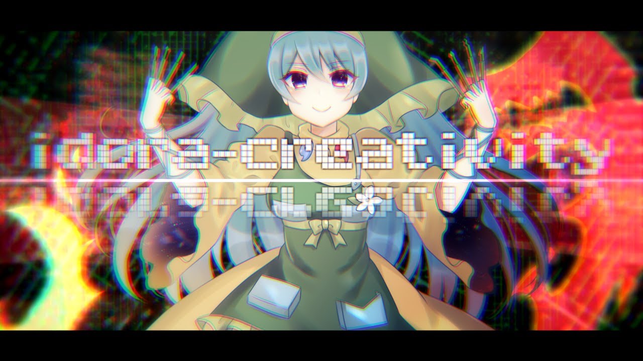 【東方ボーカルアレンジ】idora-creativity【ちょこふぁん】