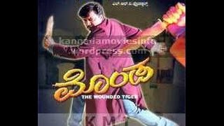 Full Kannada Movie 2004  Monda  Saikumar Pavithra 