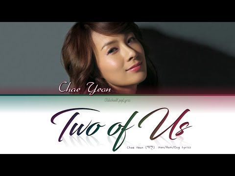 Chae Yeon (채연) - Two of Us (둘이서) - Han/Rom/Eng Lyrics (가사) [2004]