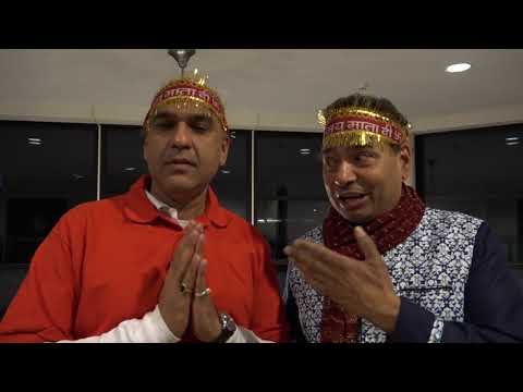 Natraj TV Jai Ma Durga Stichting Amsterdam