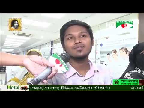 Dengue test in DMFR Molecular lab bangladesh ltd