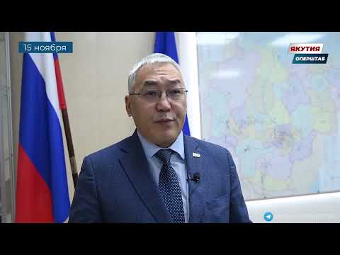 Участвующим в СВО якутянам передадут приборы ночного видения и беспилотники