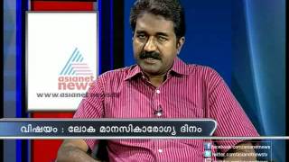 Asianet Doctor Live- Depression (Part 1)