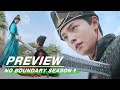 Preview: No Boundary Season 1 EP26 | 玉昭令 第一季 | iQiyi