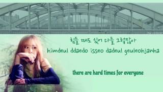 박지민 JIMIN (15&) — 다시 (TRY) [Han|Rom|Eng lyrics]