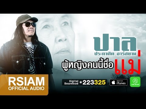 กระตุ้นการรับสัญญาณแรง หนึ่งที่จะไปถ้าคุณเพิ่มสมาชิก
