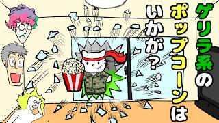 【舞元力一】おいィィィィ！！窓ガラス割ってんじゃねえか！【#ひとくち嘘ニュース/#舞元啓介/#ジョー力一/#にじさんじ /#手書き切り抜き 】