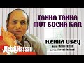 Tanha Tanha Mut Socha Kar - Kehna Usey | Mehdi Hassan | Official Audio Song