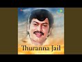 Saranam Iyyappa