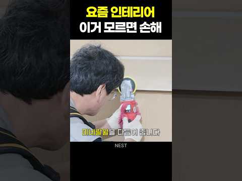 준불연 미네랄월 전상품 2440 x 600 x 6T 