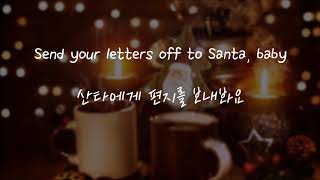 Sia - Santa&#39;s Coming for Us (한국어 가사/해석/자막)