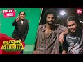 Alan Hosting Homely Meals Comedy Scene Vipin Atley Srinda Malayalam Full Movie On SUNNXT