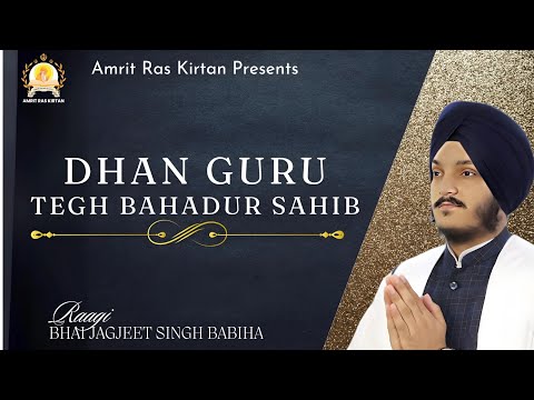 Dhan Guru Tegh Bahadur Sahib - Bhai Jagjeet Singh Babiha - Shabad Gurbani