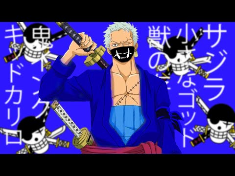 SADZILLA x BLOOD (FT. ONI INC./ LIL GODD/KID CARRILLO) [PROD.NOVO]