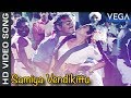 Samiya Vendikittu Video Song Kavithal Paasum Alaigal Movie Tamil Movies