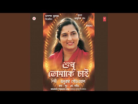 Ekati Kagjer — watch video