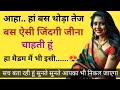 Suvichar Emotionalheart Touching Story Motivation Emotionalstory Suvichar
