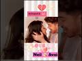 Namkaran Neil Avni Sagai Love Lovestatus Viralshorts Viralvideo