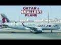 QATAR Airway Regional LUXURY Abu Dhabi Doha FULL FLIGHT REPORT