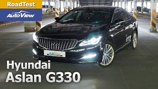 [오토뷰] 아슬란 G330 시승기