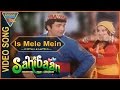 Is Mele Mein Video Song Sahibaan Hindi Movie Madhuri Dixit Rishi Kapoor Eagle Music