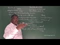 CBSE IX STATE 9 MATHEMATICS SURFACE AREAS AND VOLUMES PART 12