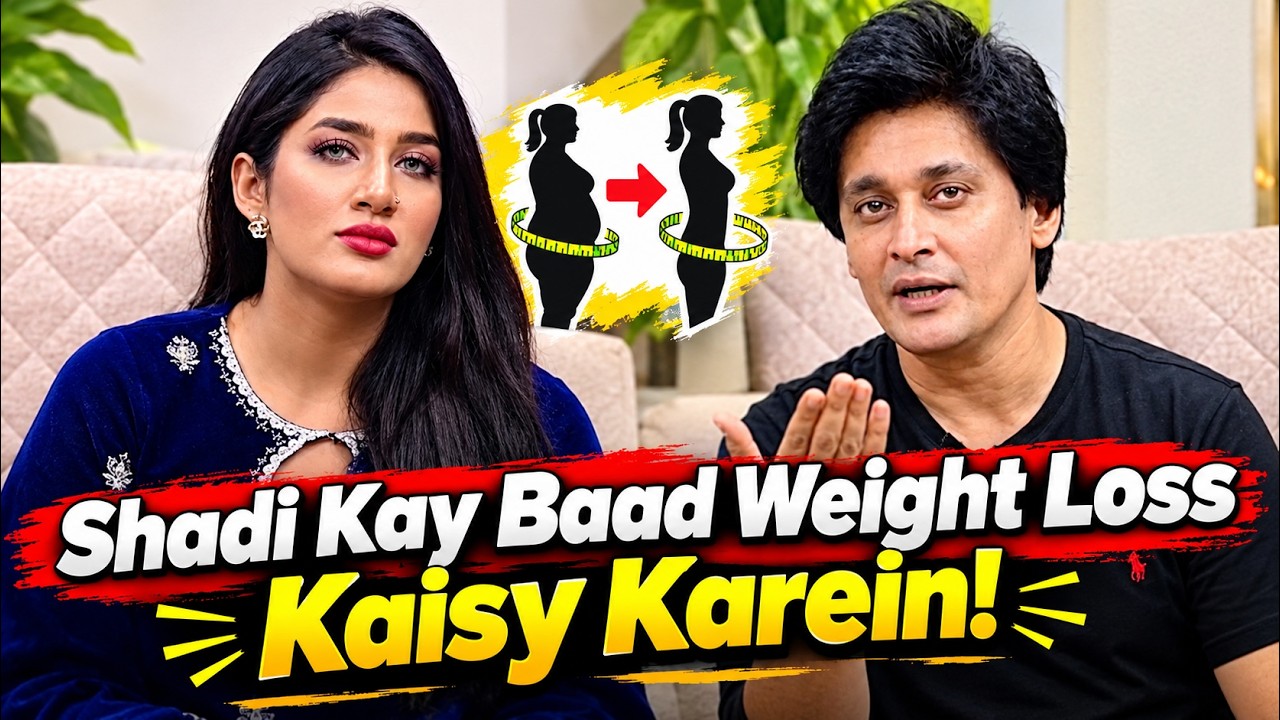 Shadi Kay Baad Weight Loss Kaisay Karein!  |  Apka Sahir | Tips & Tricks