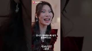 Download lagu 💥👙'감히 거지가 내 딸을?' 장모의 비웃음에도, 그는 식탁 아래서 몰래 내 다리를 쓰다듬었다🤫#짝사랑7년 #하극상로맨스 #중국드라마 #단편드라마 mp3