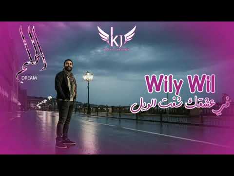 Kader japoni 2019 wily wili ويلي ويلي في