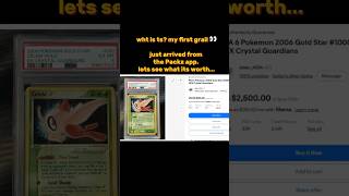 first grail rip #pokemon #grailhunt #usepackz #packz